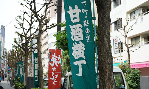 人形町の多彩な魅力！ 住むメリットとは