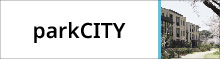 パークシティ