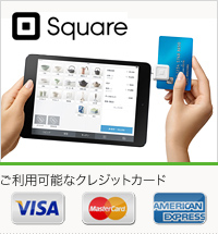 Squareのカード決済機能で契約金・仲介料のカード決済が可能です