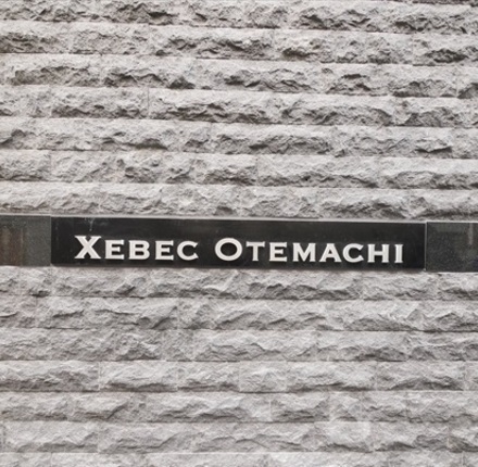 XEBEC大手町