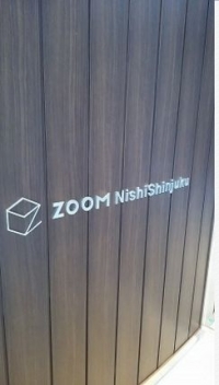 ZOOM西新宿