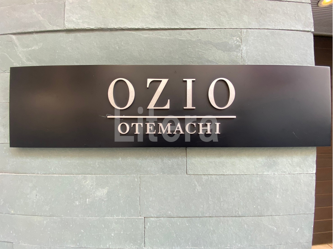 OZIO大手町