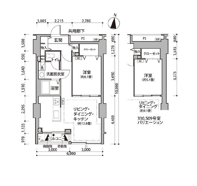 間取り