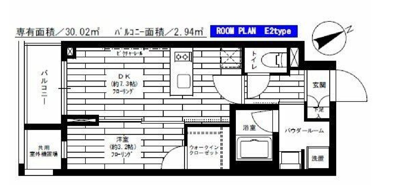 グランドコンシェルジュ六本木/502