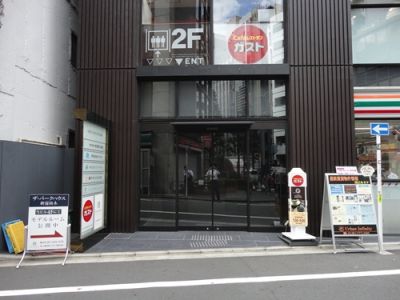 フォーキャスト西新宿