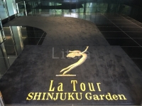 ラ・トゥール新宿ガーデン