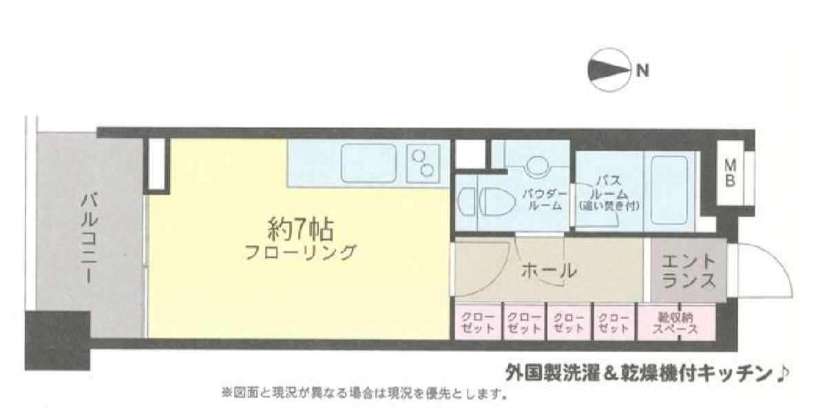 クオリア恵比寿イースト　7F号室　間取り
