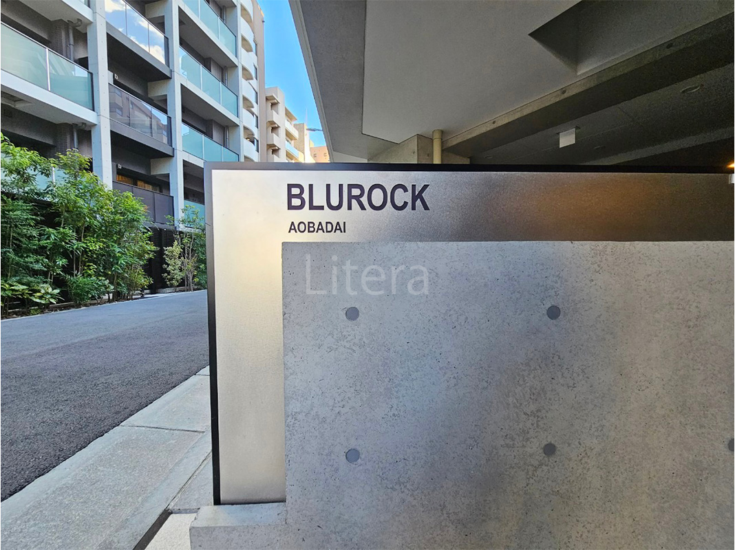 BluRock青葉台（旧：ラグゼナ青葉台）