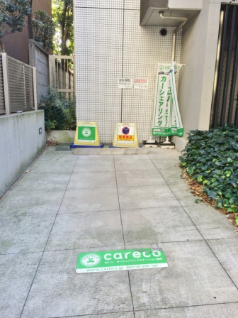 コンシェリア恵比寿