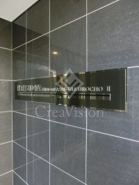 レジディア日本橋馬喰町Ⅱ