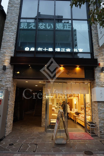 KINOKUNIYA Sugar Residence