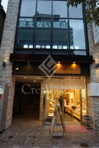KINOKUNIYA Sugar Residence