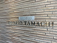 グローリオ田町