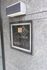 ルーブル浜松町