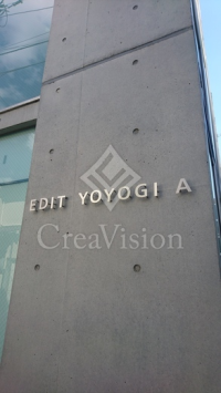 EDIT代々木