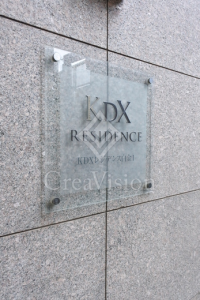 KDXレジデンス白金1