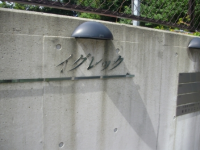 イグレック