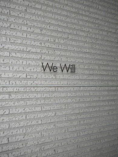 We Will 八丁堀