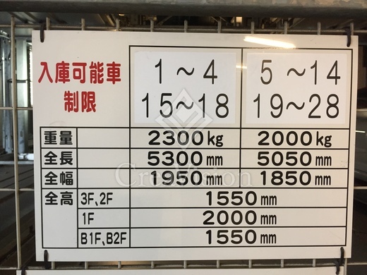 レキシントンスクエア白金高輪