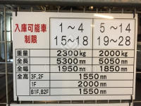 レキシントンスクエア白金高輪