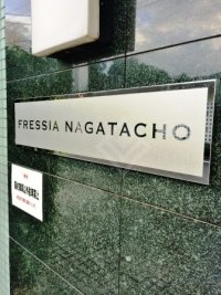 DeLCCS Nagatacho