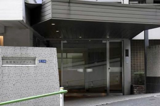 鳥居坂レジデンス