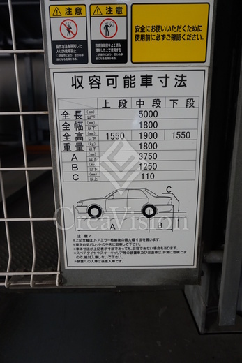 ジェイパーク恵比寿4