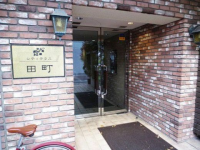 シティテラス田町