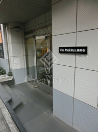 ザ・パークレックス南麻布