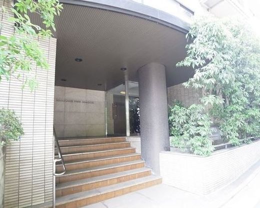 有栖川パークマンション