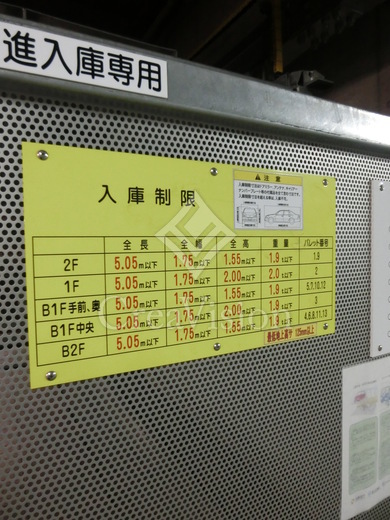 ルミークアン南麻布