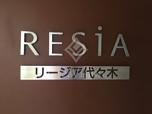 リージア代々木