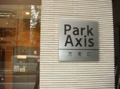 パークアクシス方南町