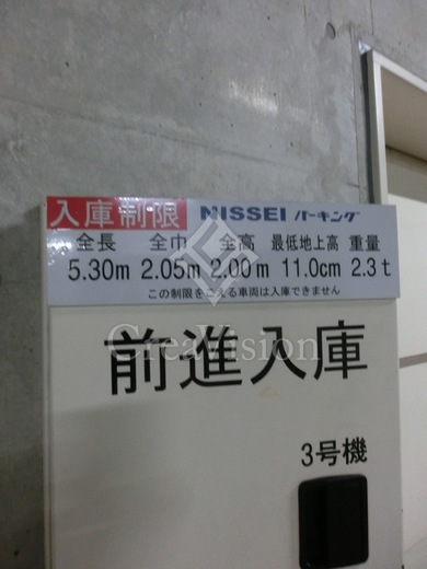 ユニゾンタワー