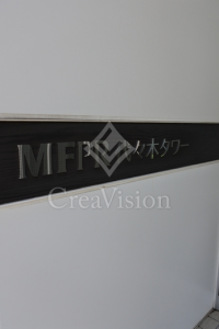 ＭＦＰＲ代々木タワー