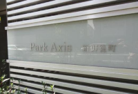 パークアクシス新御徒町