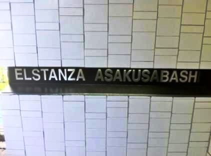 パークフラッツ浅草橋