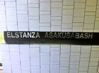 パークフラッツ浅草橋