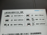 アイリブフォレスト