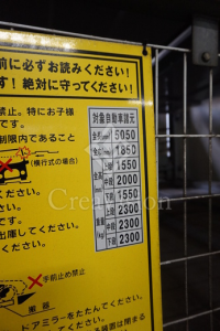 カスタリア目黒かむろ坂