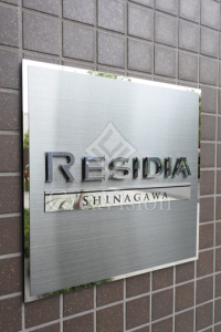 レジディア品川