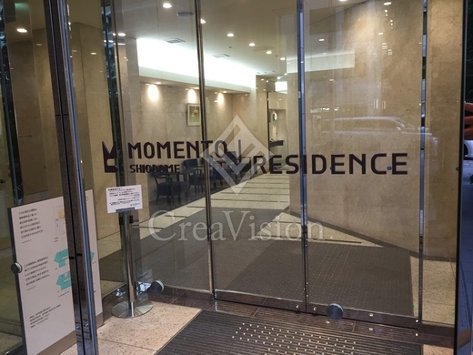ＭＯＭＥＮＴＯ　ＳＨＩＯＤＯＭＥ