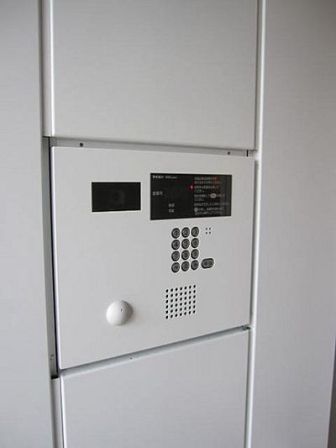 プライムガーデン駒沢大学