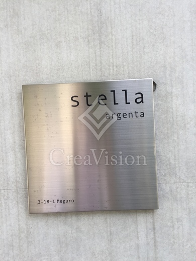 stella argenta