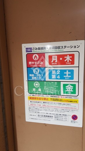 LaSante五反田