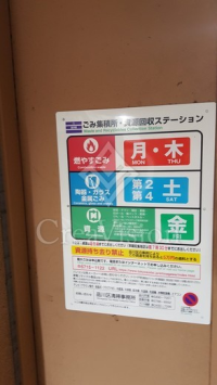 LaSante五反田