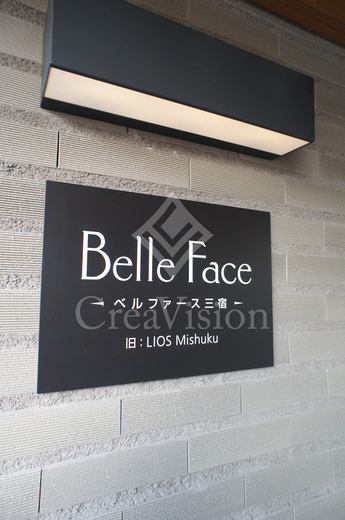 JMFレジデンス世田谷三宿