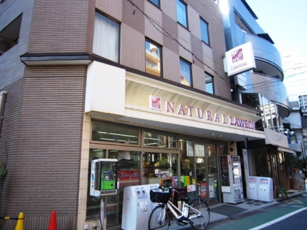 アドレス中目黒2