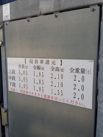 エコロジー都立大学レジデンス