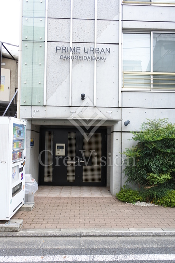 プライムアーバン学芸大学